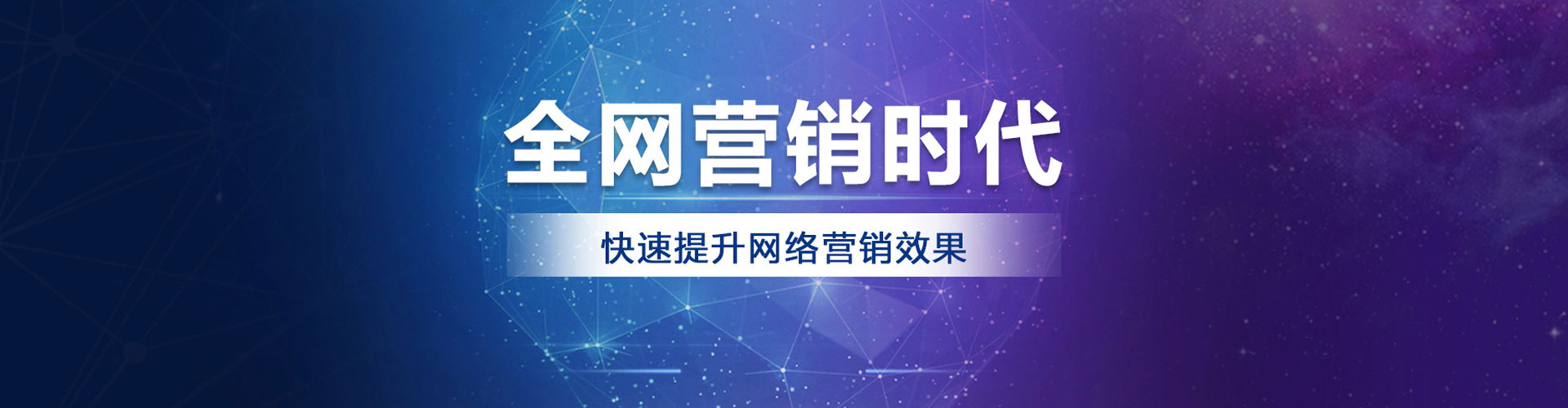 安宁百度竞价