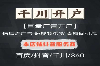 信息流营销案例：百度助力企业实现业绩增长