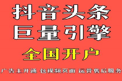 今日头条信息流：热门话题实时追踪
