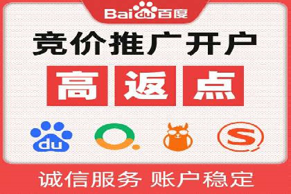 某某SEM公司经典案例：如何用SEM策略提升品牌知名度