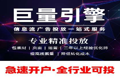 百度竞价广告的创意设计对点击率的影响案例